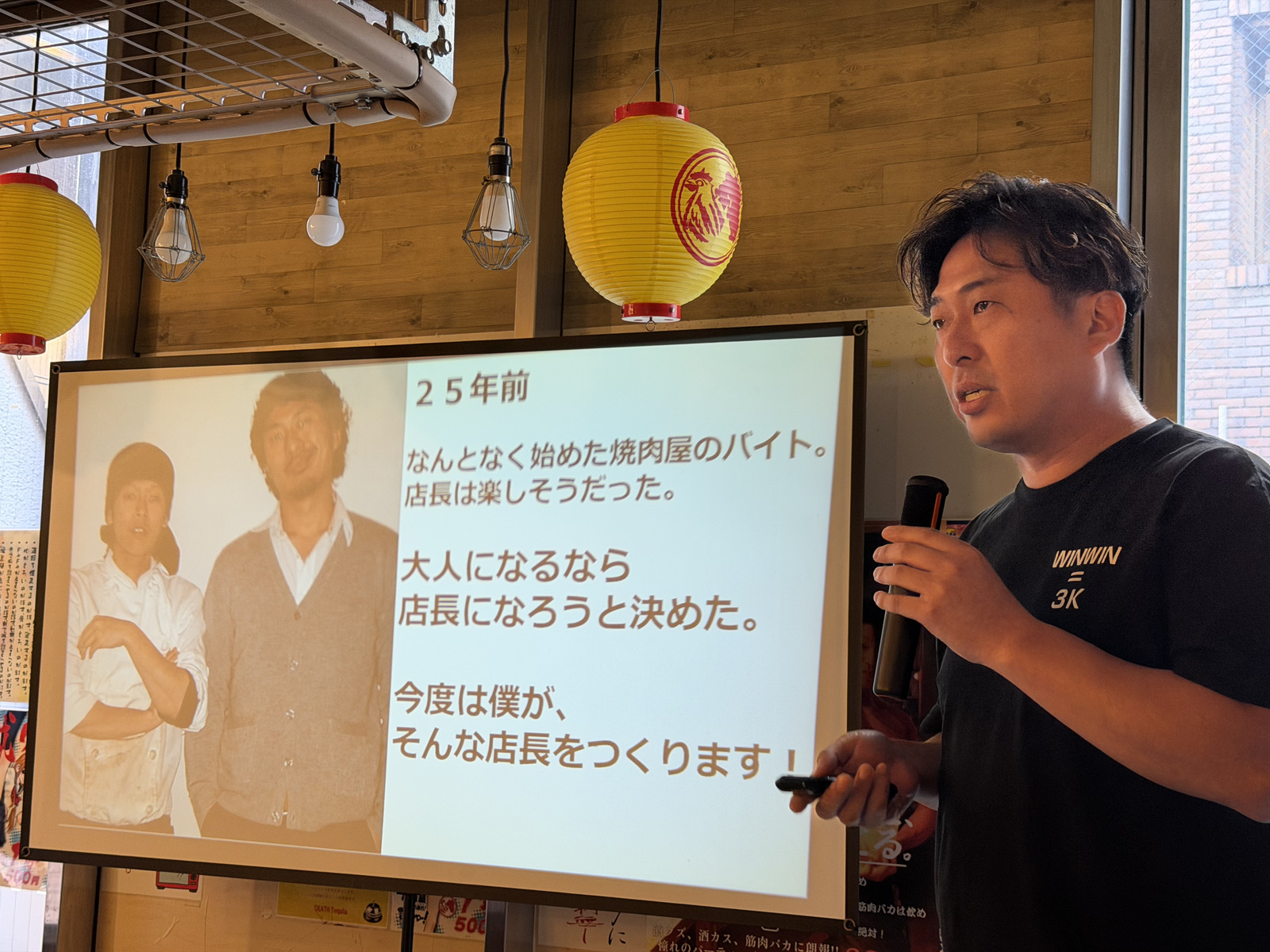 25年前のスライドを前に語る和田社長